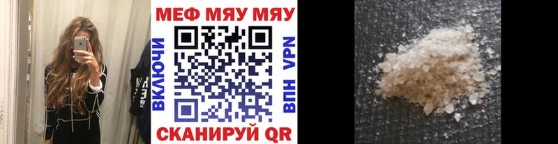 Продажа наркотиков Пенза Метамфетамин  гидра онион  МЕФ  ТГК  Alpha-PVP  Гашиш  Конопля 