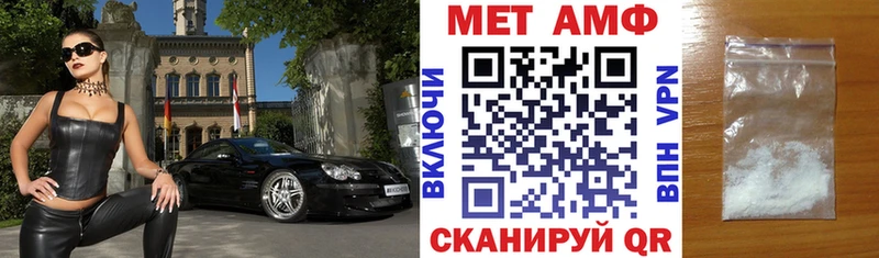 АМФ Premium Пенза