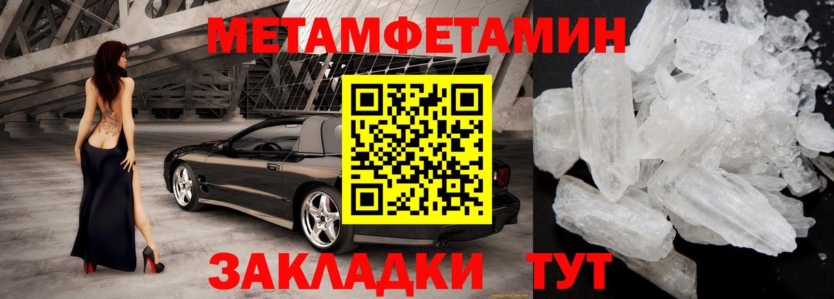Amphetamine 98%  Вход с VPN  АМФЕТАМИН  Пенза 