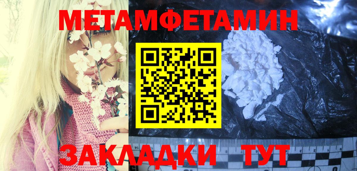 Amphetamine 98% Пенза