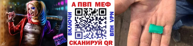 Alpha PVP СК  где купить наркоту  Пенза 