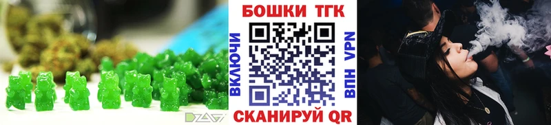 Canna-Cookies марихуана  где найти   Пенза 