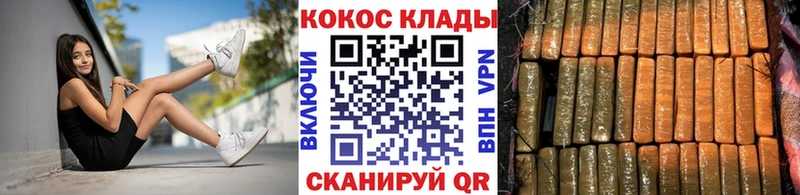 КОКАИН Колумбийский  мориарти формула  Пенза  закладка 