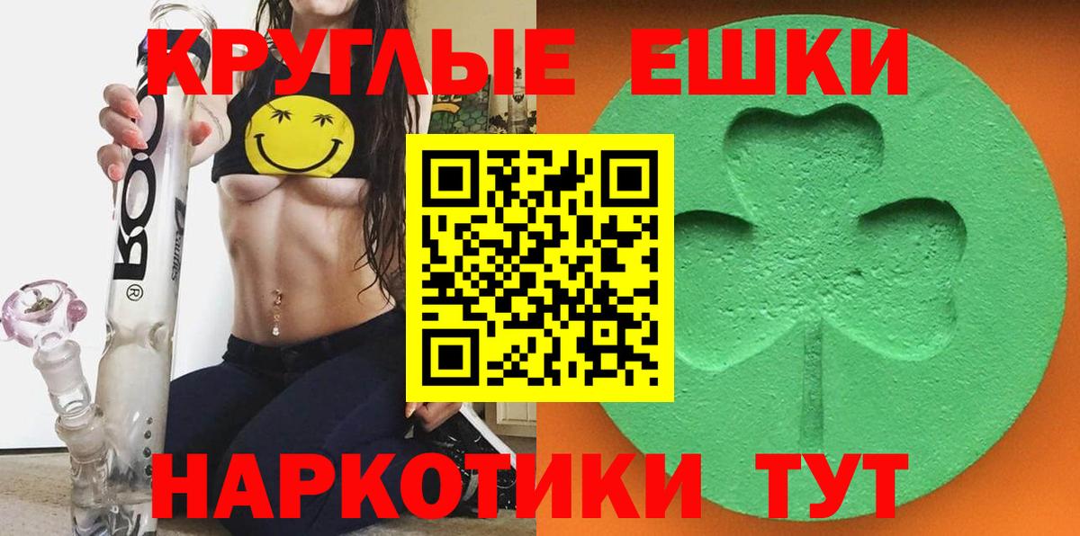 Пенза  ЭКСТАЗИ бентли  ЭКСТАЗИ  Экстази 280 MDMA  Вход с VPN 