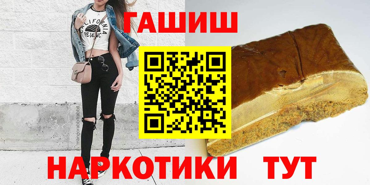 Гашиш hashish  Гашиш Ice-O-Lator  Пенза 