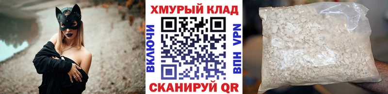 Героин герыч  гидра ONION  Пенза 