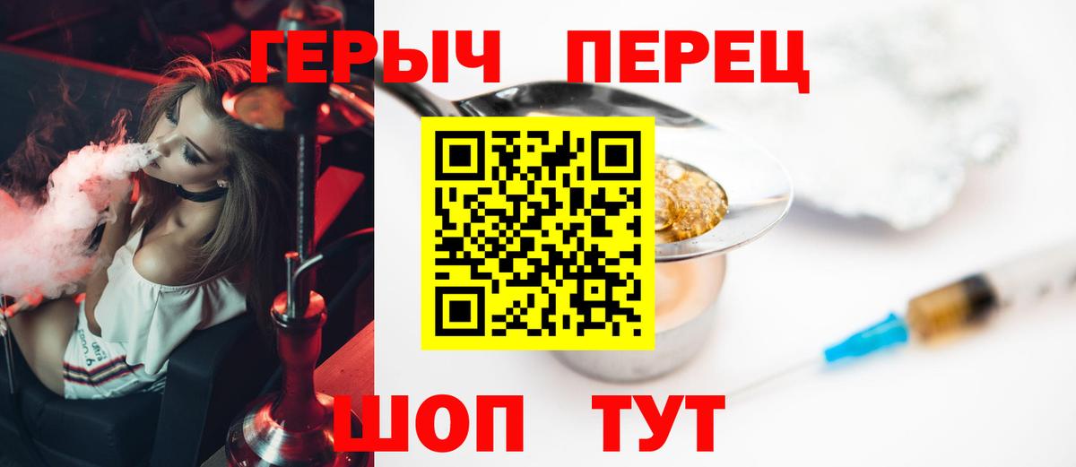 МЕФ   Пенза  Вход с VPN  МЕТАДОН  Гашиш  Каннабис 