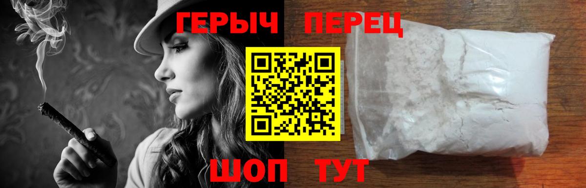 Пенза  ГЕРОИН Афган  Вход с VPN 