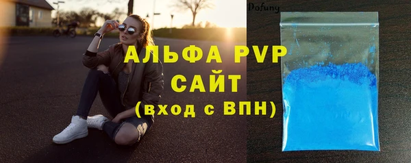 бутират Усмань