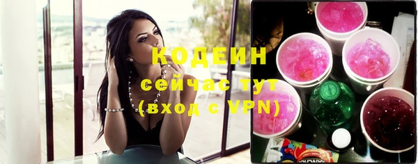 спайс Усолье-Сибирское
