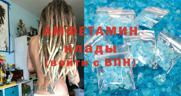 бутират Усмань