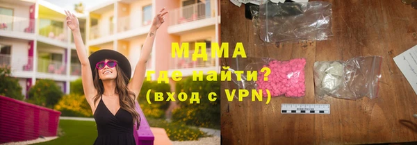кокаин премиум Усинск