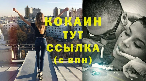 бутират Усмань