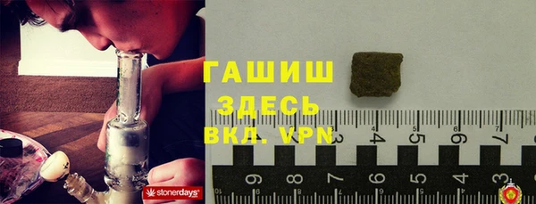 спайс Усолье-Сибирское