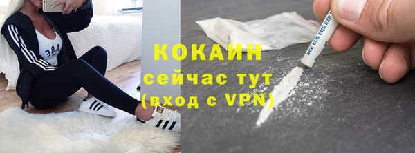 бутират Усмань