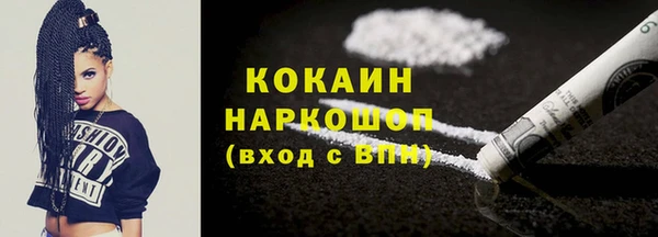 бутират Усмань