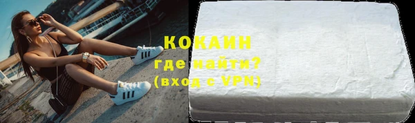 бутират Усмань