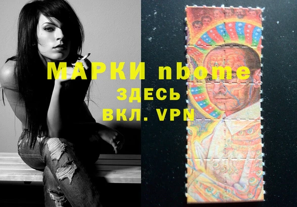 спайс Усолье-Сибирское