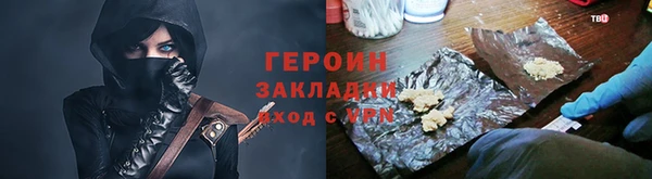 кокаин премиум Усинск