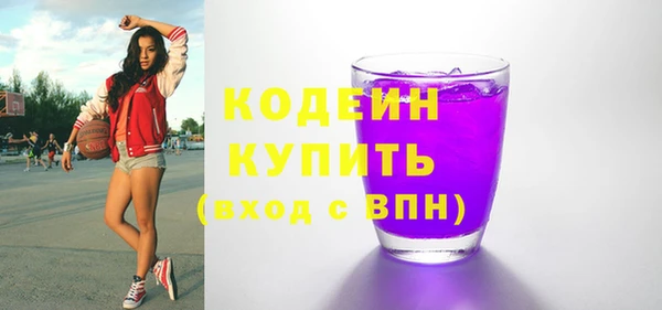 бутират Усмань