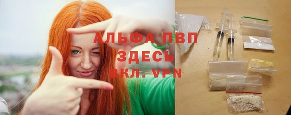 спайс Усолье-Сибирское