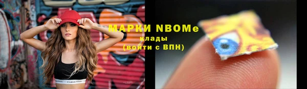 спайс Усолье-Сибирское