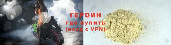 бутират Усмань
