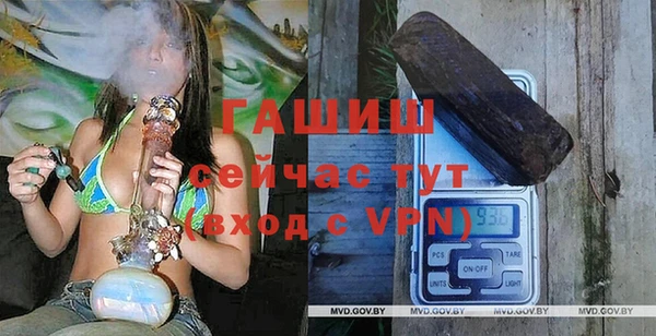 спайс Усолье-Сибирское