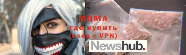кокаин премиум Усинск