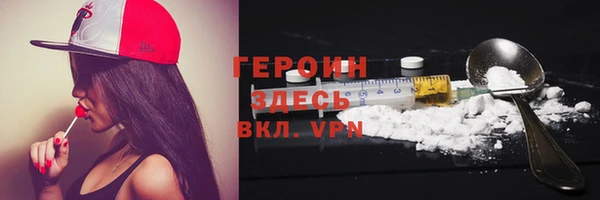 кокаин премиум Усинск
