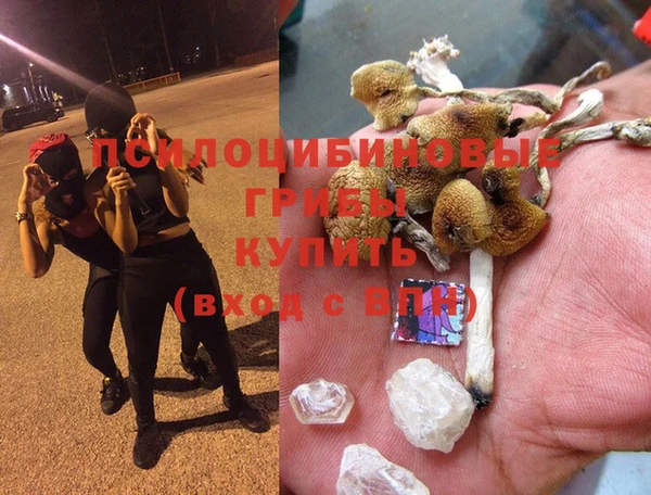 спайс Усолье-Сибирское