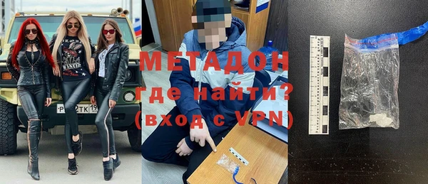 кокаин премиум Усинск
