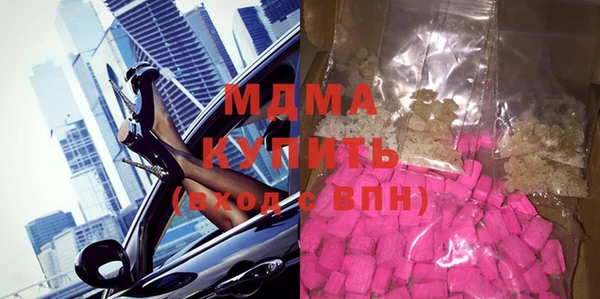кокаин премиум Усинск