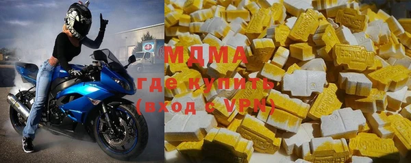 спайс Усолье-Сибирское
