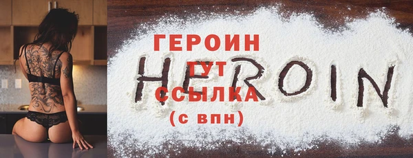 бутират Усмань