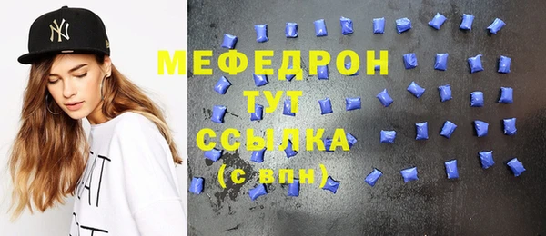 бутират Усмань