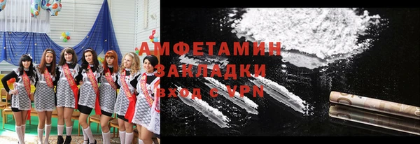 кокаин премиум Усинск