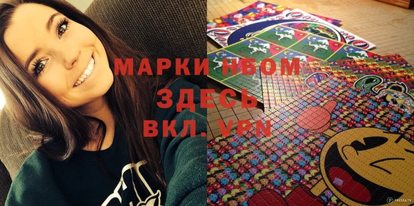 спайс Усолье-Сибирское