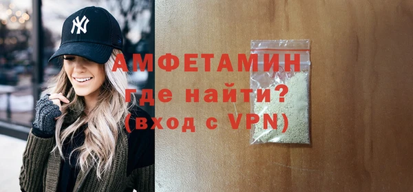 бутират Усмань