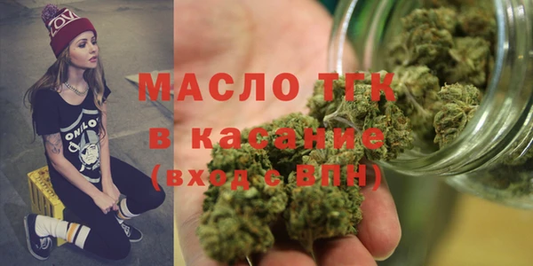 бутират Усмань