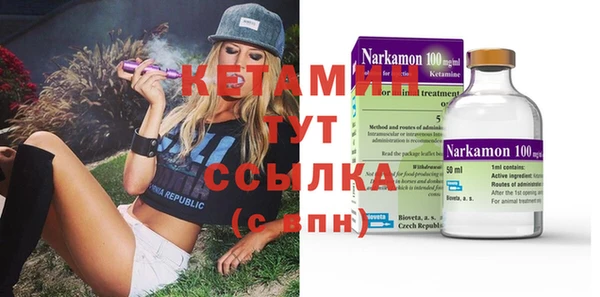 спайс Усолье-Сибирское