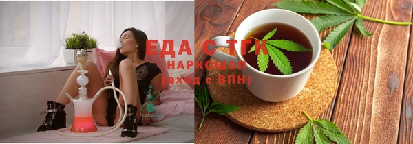 спайс Усолье-Сибирское