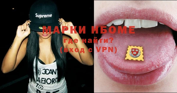 кокаин премиум Усинск