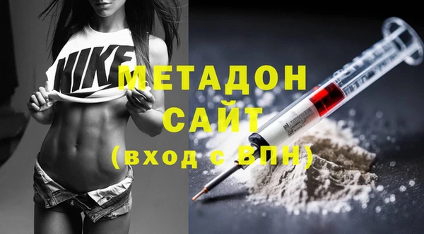 бутират Усмань