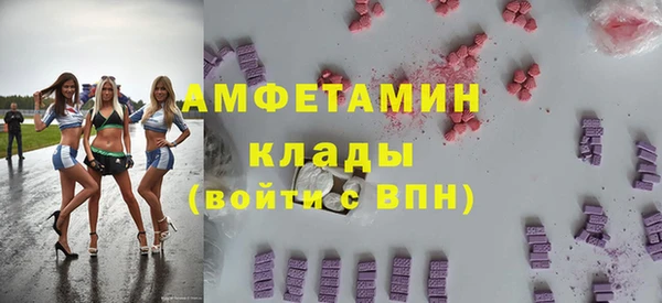спайс Усолье-Сибирское