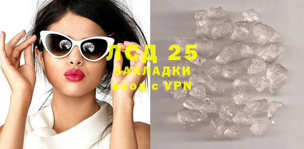бутират Усмань