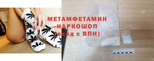 кокаин премиум Усинск