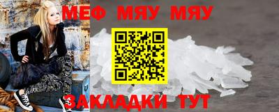 кристаллы Краснодар