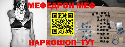 тгк Краснокаменск
