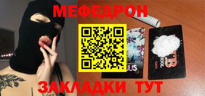 амф Краснознаменск